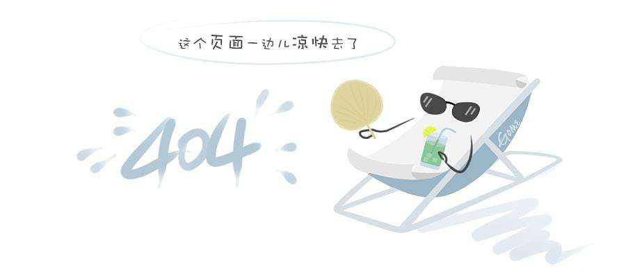 道光帝以节俭著称 为何陵墓修建花费那么大？
